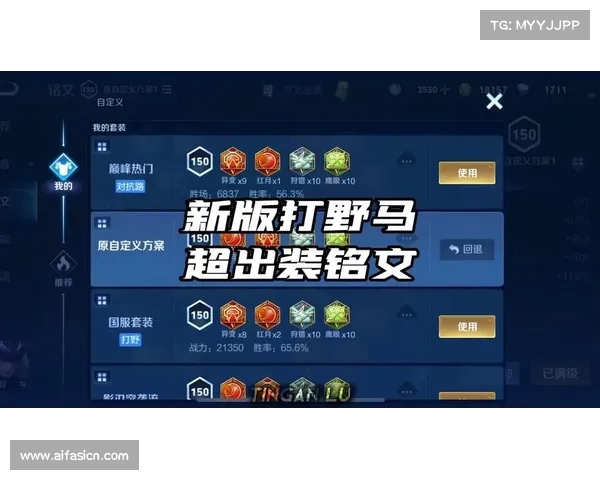 掌握蝎子打野技巧与关键出装策略助你轻松制胜敌人 掌握蝎子打野技巧与关键出装策略助你轻松制胜敌人
