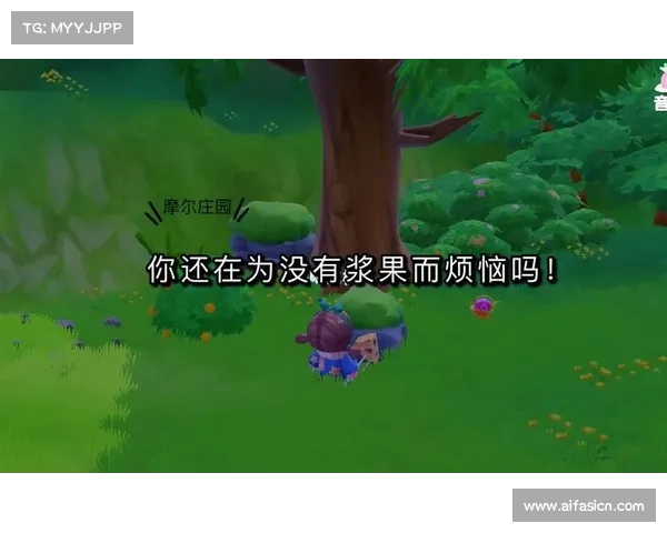 摩尔庄园白色浆果使用技巧全解析 轻松提升你的游戏体验 摩尔庄园白色浆果使用技巧全解析 轻松提升你的游戏体验