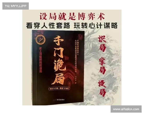 《卧龙吟》中的权力博弈与英雄命运解读:从智谋到心计的深层剖析 《卧龙吟》中的权力博弈与英雄命运解读:从智谋到心计的深层剖析