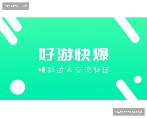 如何在手机上快速下载安装好游快爆并轻松注册使用的详细步骤 如何在手机上快速下载安装好游快爆并轻松注册使用的详细步骤