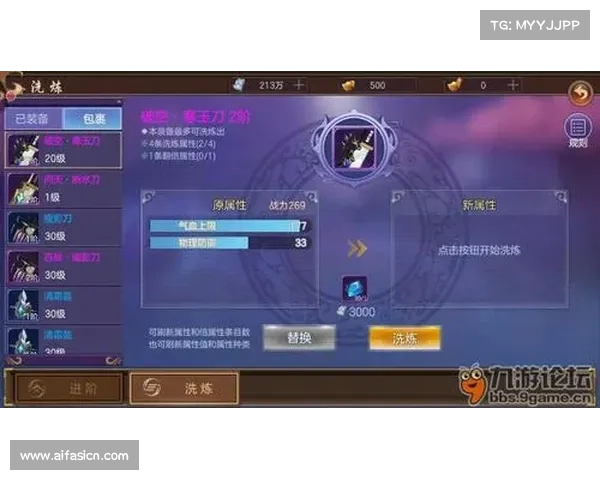 探索装备强化系统如何提升战力与游戏体验的双重价值 探索装备强化系统如何提升战力与游戏体验的双重价值