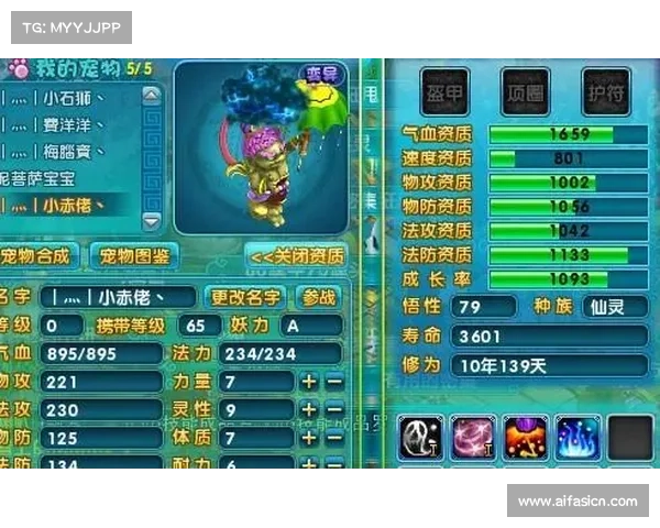 梦幻诛仙培养液使用技巧全面解析与快速提升角色战力方法 梦幻诛仙培养液使用技巧全面解析与快速提升角色战力方法