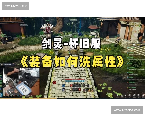 提升红字装备品质的有效净化方法与技巧解析 提升红字装备品质的有效净化方法与技巧解析