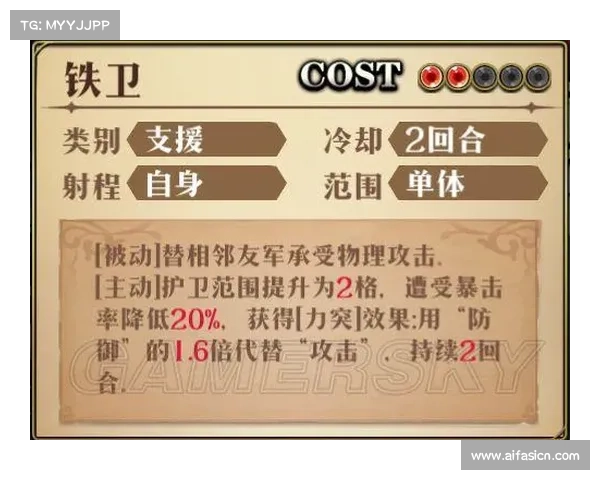提高梦幻模拟战4新手技能的实用技巧与策略建议 提高梦幻模拟战4新手技能的实用技巧与策略建议