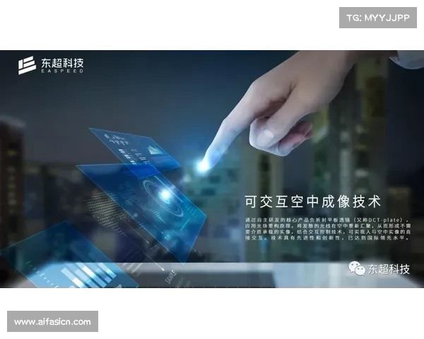 东超技术在日常生活中的广泛应用与实际效益分析 东超技术在日常生活中的广泛应用与实际效益分析